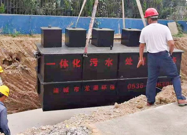 1-10m³/小时污水处理设备